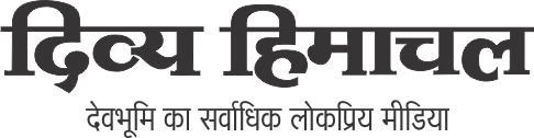Divyahimachal Classifieds